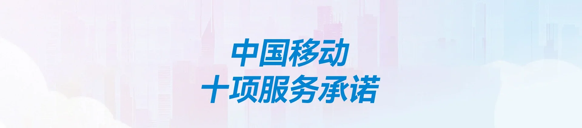 昂昂溪区移动宽带
