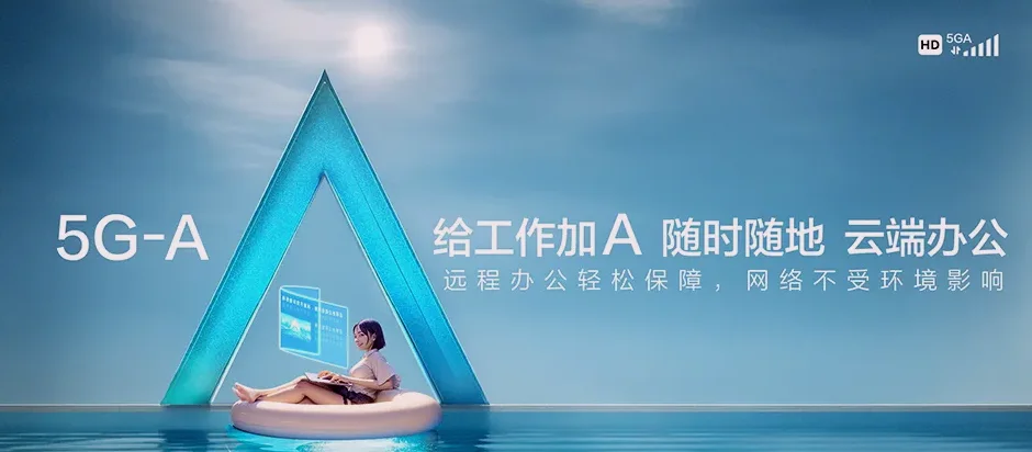 昂昂溪区昂昂溪区新兴街道 移动宽带移动宽带办理资费表